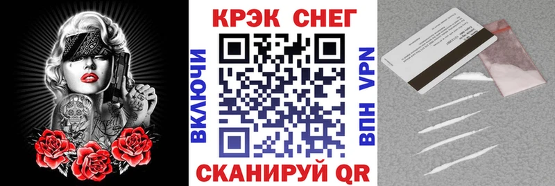 Названия наркотиков Феодосия Конопля АМФ Alpha PVP Гашиш Меф мяу мяу