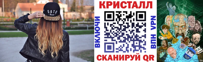 гидра ССЫЛКА  Феодосия  АМФЕТАМИН Розовый 