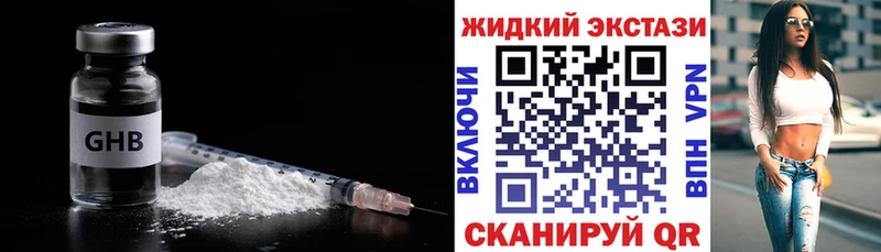 БУТИРАТ 99%  ссылка на мегу как зайти  Феодосия 