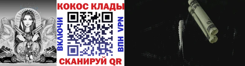 COCAIN VHQ  Феодосия 