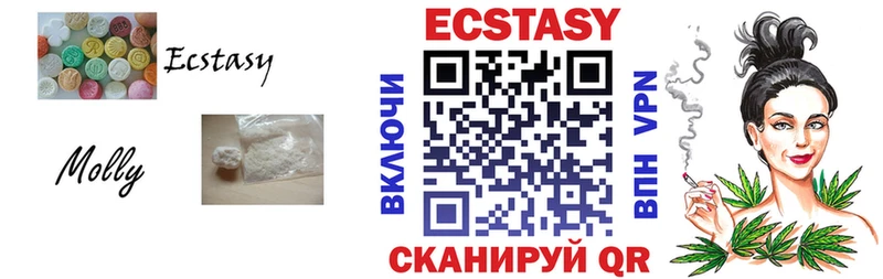 ЭКСТАЗИ 280 MDMA закладки Феодосия