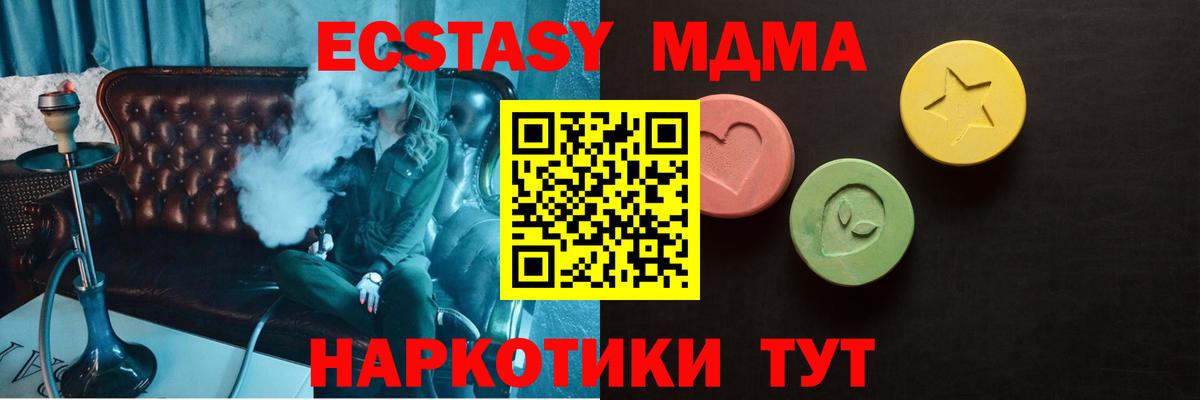 Экстази Дубай Феодосия