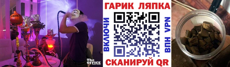 сколько стоит  Феодосия  ГАШ ice o lator 