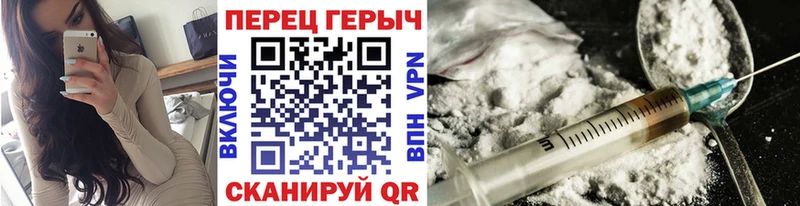 ГЕРОИН гречка  Феодосия 