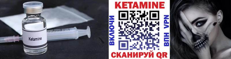 гидра как зайти  Феодосия  Кетамин VHQ 