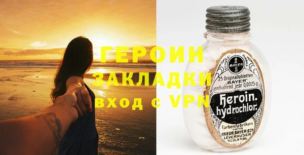 герыч Горнозаводск