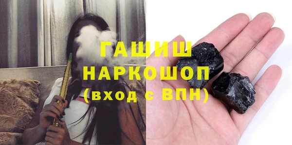 мефедрон Горняк