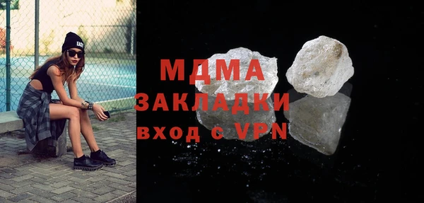 герыч Горнозаводск
