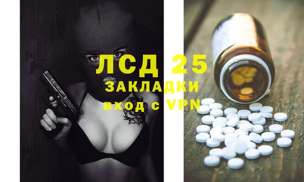 COCAINE Горно-Алтайск
