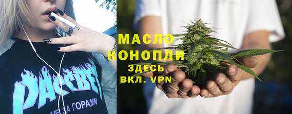 герыч Горнозаводск