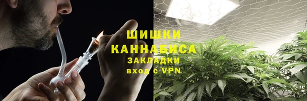 мефедрон Горняк