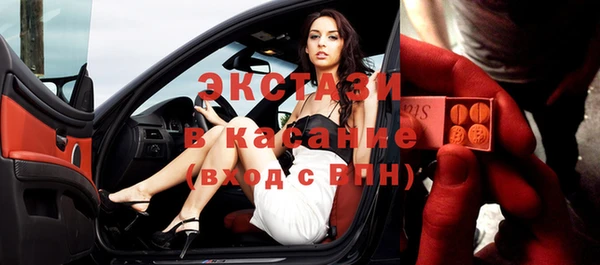 герыч Горнозаводск
