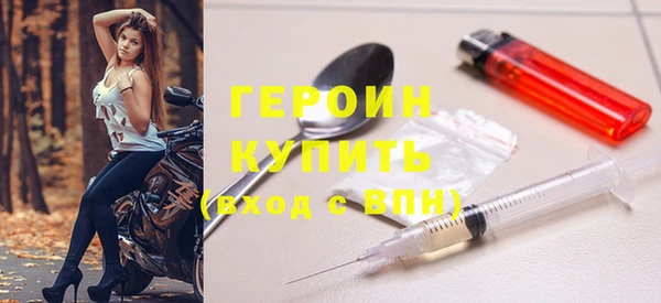 мефедрон Горняк