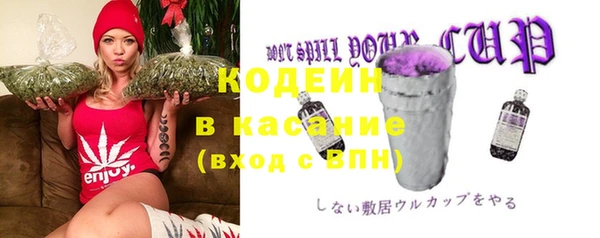 COCAINE Горно-Алтайск