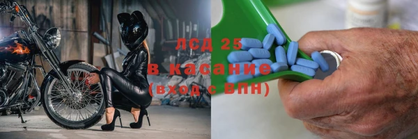 COCAINE Горно-Алтайск