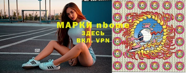 мефедрон Горняк