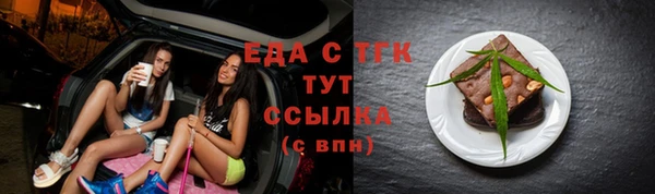 герыч Горнозаводск