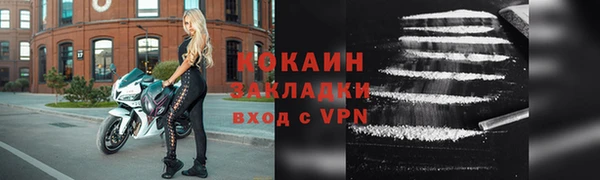 герыч Горнозаводск
