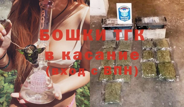 мефедрон Горняк