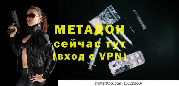герыч Горнозаводск