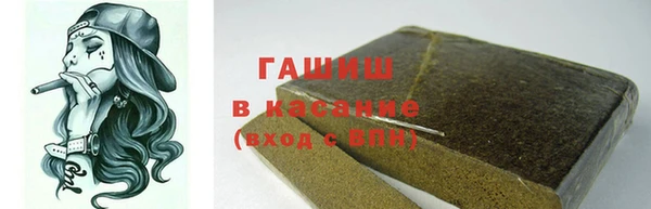 COCAINE Горно-Алтайск