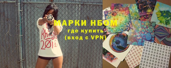 герыч Горнозаводск