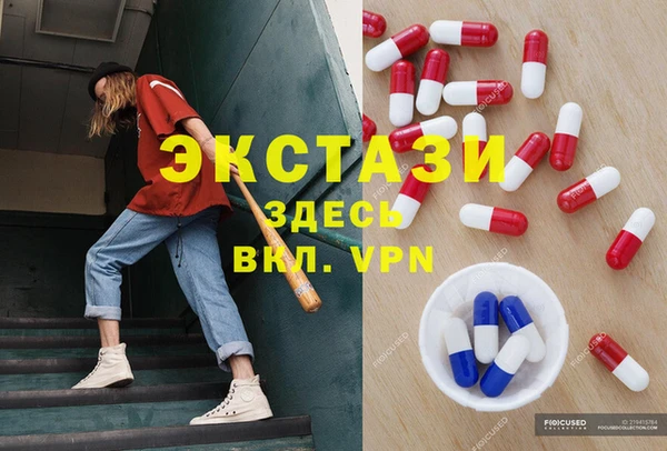 мефедрон Горняк