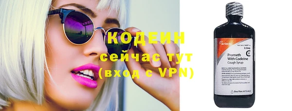 COCAINE Горно-Алтайск