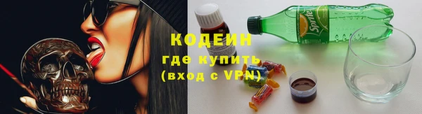 COCAINE Горно-Алтайск