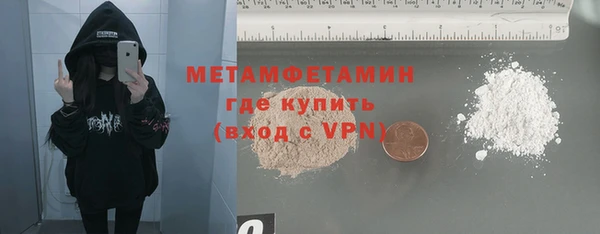 мефедрон Горняк