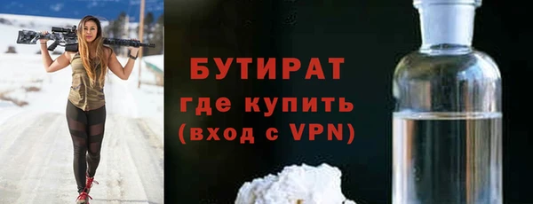 герыч Горнозаводск