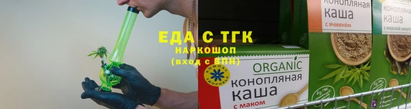 герыч Горнозаводск