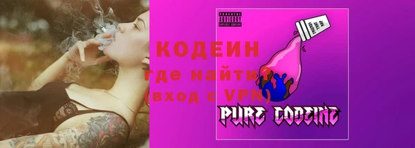 мефедрон Горняк