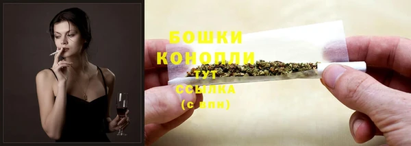 мефедрон Горняк