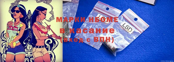 герыч Горнозаводск