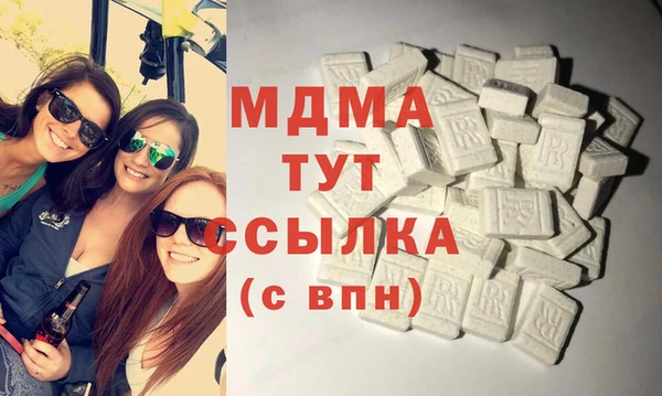 мефедрон Горняк