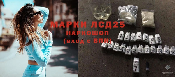 COCAINE Горно-Алтайск