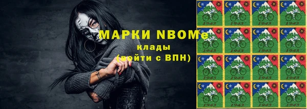 мефедрон Горняк