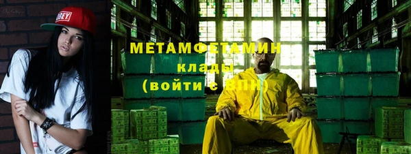 герыч Горнозаводск