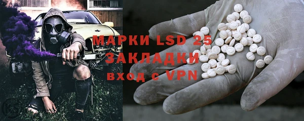 герыч Горнозаводск