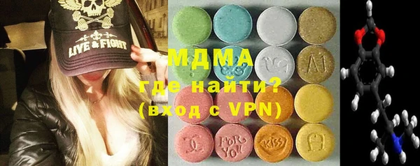 мефедрон Горняк