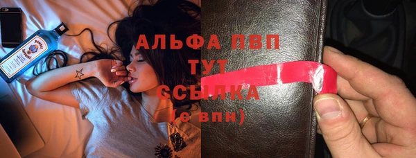 COCAINE Горно-Алтайск