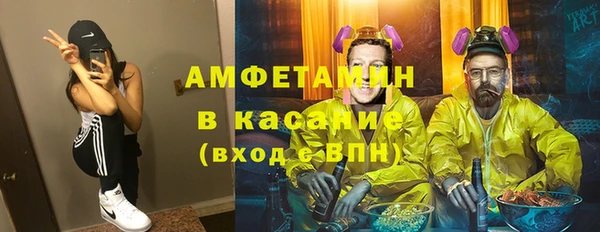 герыч Горнозаводск