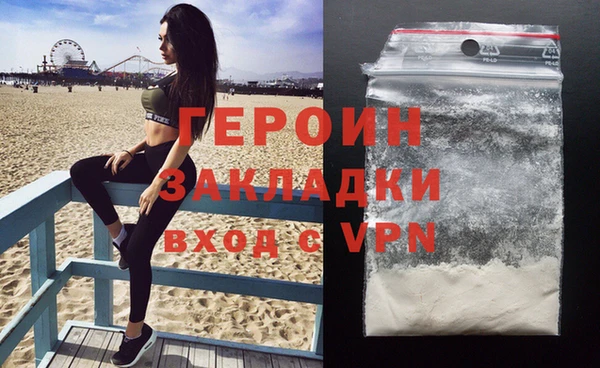 мефедрон Горняк