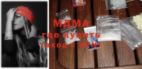 COCAINE Горно-Алтайск