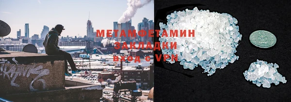 мефедрон Горняк