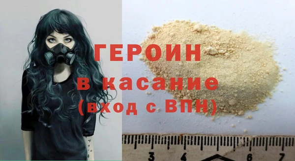 COCAINE Горно-Алтайск