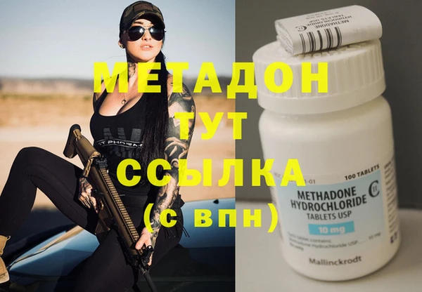 мефедрон Горняк