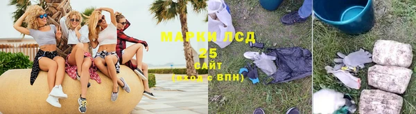 мефедрон Горняк