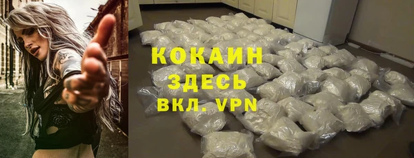 мефедрон Горняк